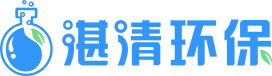 蘇州湛清環保科技有限公司